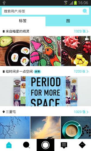 喜瓜相机  v3.5.2图3