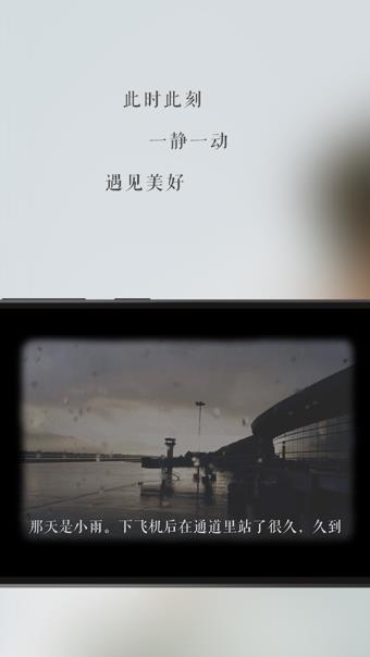 生活纪录片