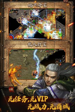 复古传神  v1.0.13图1