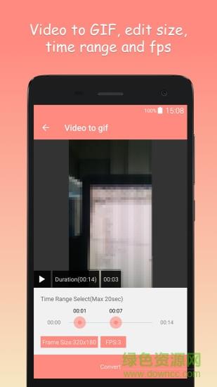 动图制作  v1.40.5图1