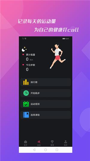 极光体育直播