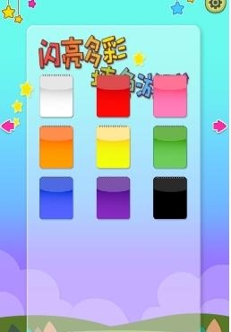 乐趣涂色  v1.0图4
