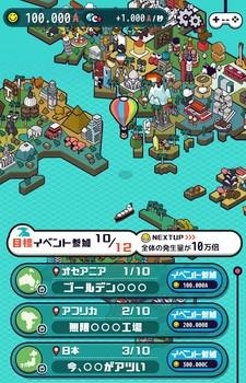 流行世界