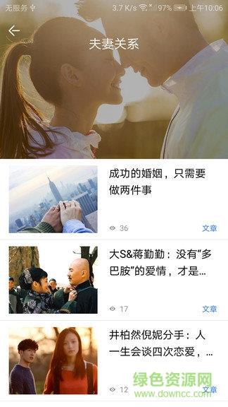 我的心理医生