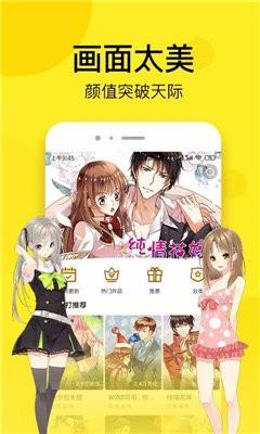 菠萝漫画韩漫