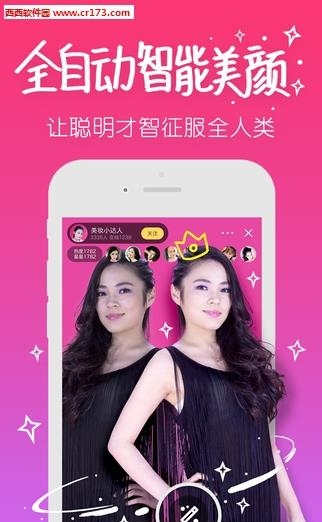 优酷来疯直播间  v3.3.1图2