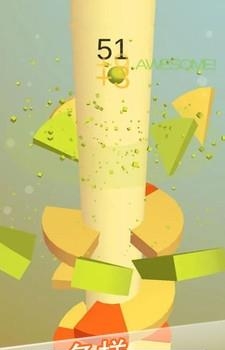 飞到绝技  v1.0图2