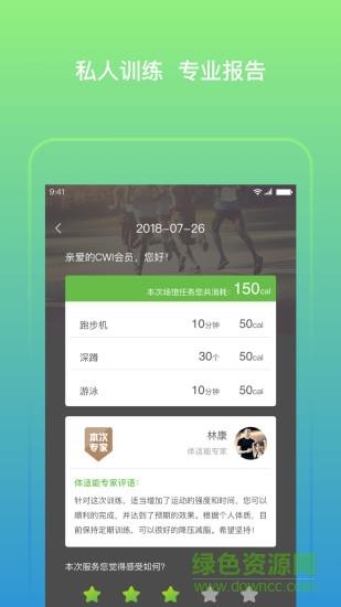 加拿大健康  v3.1.0图3
