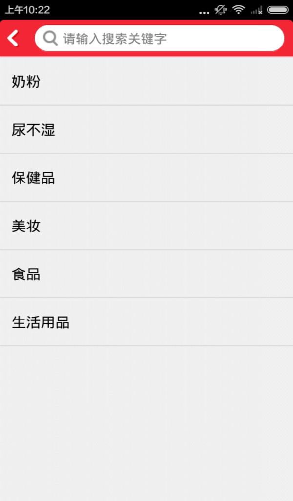 美美购  v1.0.0图2