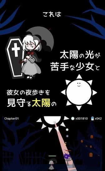 terasene(即便如此也想照耀你)  v1.0图2