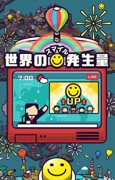 流行世界  v1.1.0图4