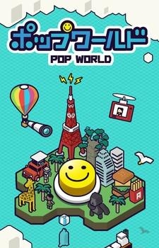 流行世界  v1.1.0图1