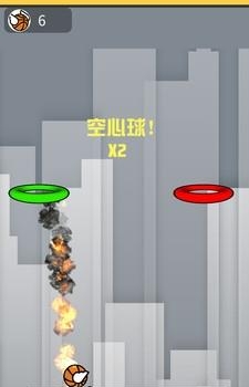 跳跃篮球  v1.0图2