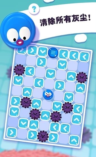 Soap Dodgem(敏捷的肥皂)  v1.1.0图2