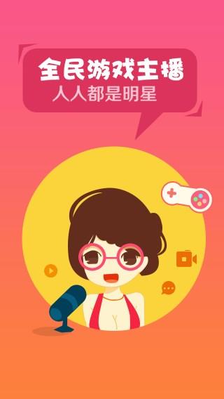 主播助手  v1.0.0图3