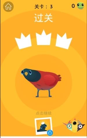 乱啄的鸽子  v1.13图4