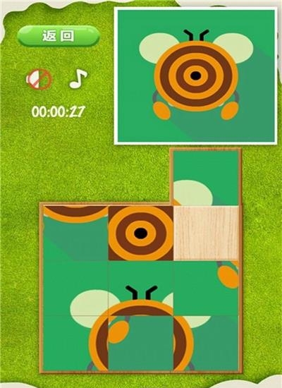 拼来拼趣  v3.03图1