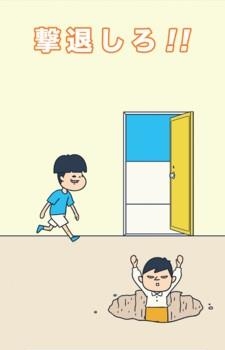 每天早上田中先生都前来迎接  v1.42图1