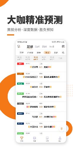斗球体育直播官网版