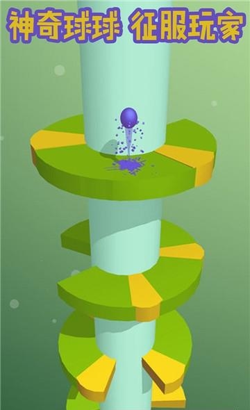 天天星闯关  v1.1图1
