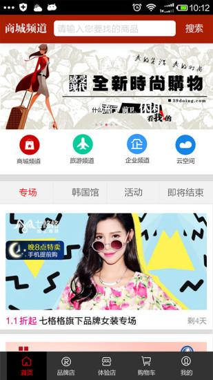 大福空间  v1.38图1