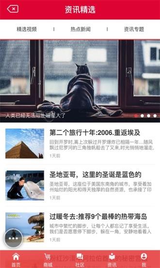 大学购  v1.1.0图3