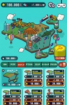 流行世界  v1.1.0图3