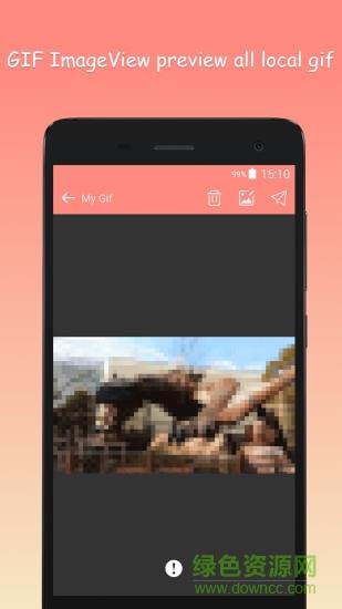 动图制作  v1.40.5图3