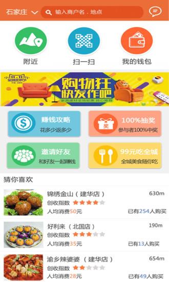 天天给利
