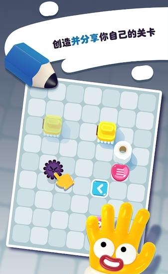 Soap Dodgem(敏捷的肥皂)  v1.1.0图4