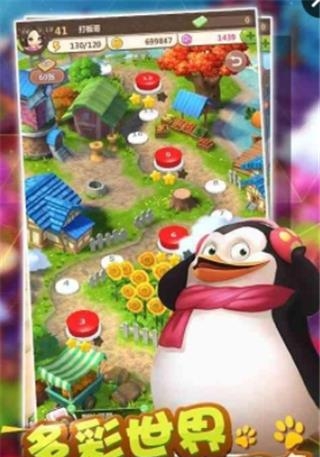 天天爱萌宠手游  v1.8图1