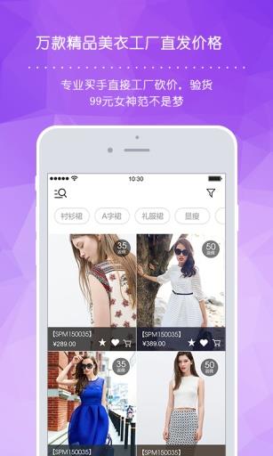 衣蝠  v1.13图5