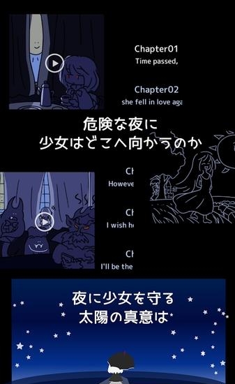 terasene(即便如此也想照耀你)  v1.0图5