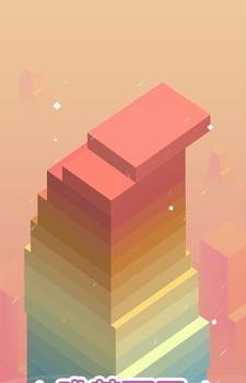 叠塔大师  v1.0.0图2
