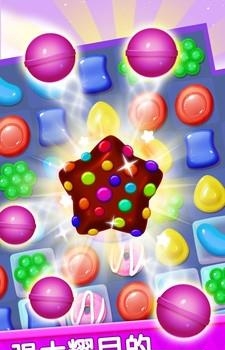 开心糖果消除  v1.0图3