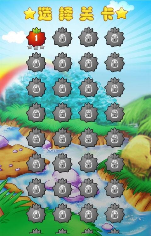 水果砰砰砰  v6.1.3图3