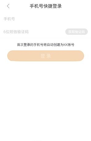 首映直播