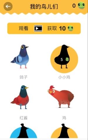 乱啄的鸽子  v1.13图3