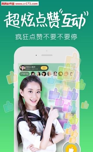 优酷来疯直播间