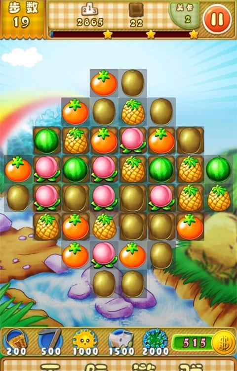 水果砰砰砰  v6.1.3图4