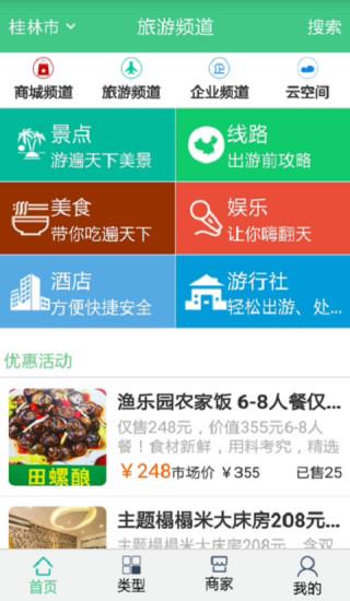 大福空间