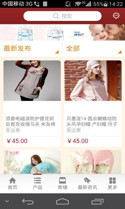 广西母婴