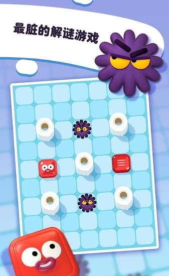 Soap Dodgem(敏捷的肥皂)  v1.1.0图1