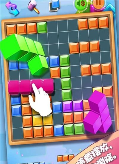 方块合合乐  v2.32图3