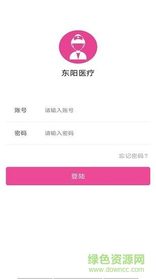 护养上门门店版  v1.1.3图2