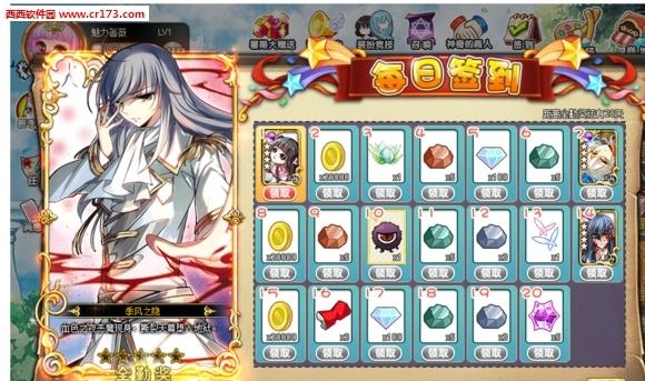飒漫画官方手游  v1.0.0图4