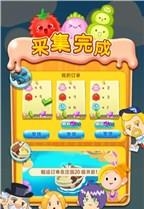 旋转消消乐