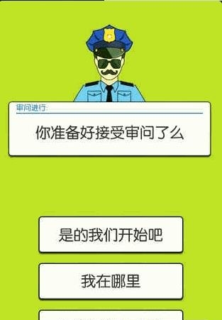 证明她是我女友  v1.0图4