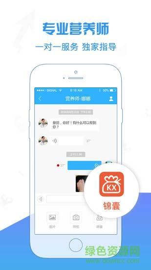 康昔生活  v2.0.3图1