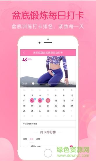 美丽底蕴